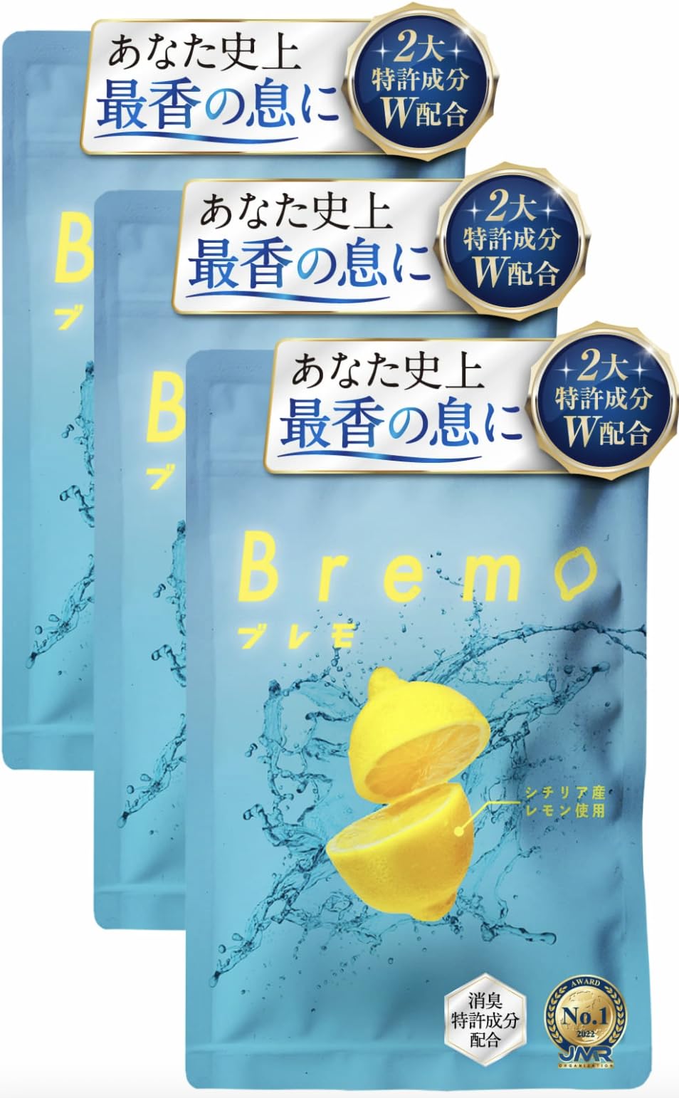 CANOW Bremo ブレモ有機レモン果実含有加工食品 Amazon.co.jp: 【公式】ブレモ Bremo 30粒（3袋） : ドラッグストア