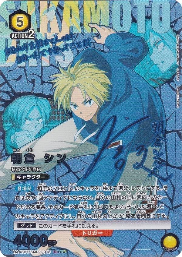 B賞 バンプレくじ PREMIUM ワンピース ゴール・D・ロジャー&サボ