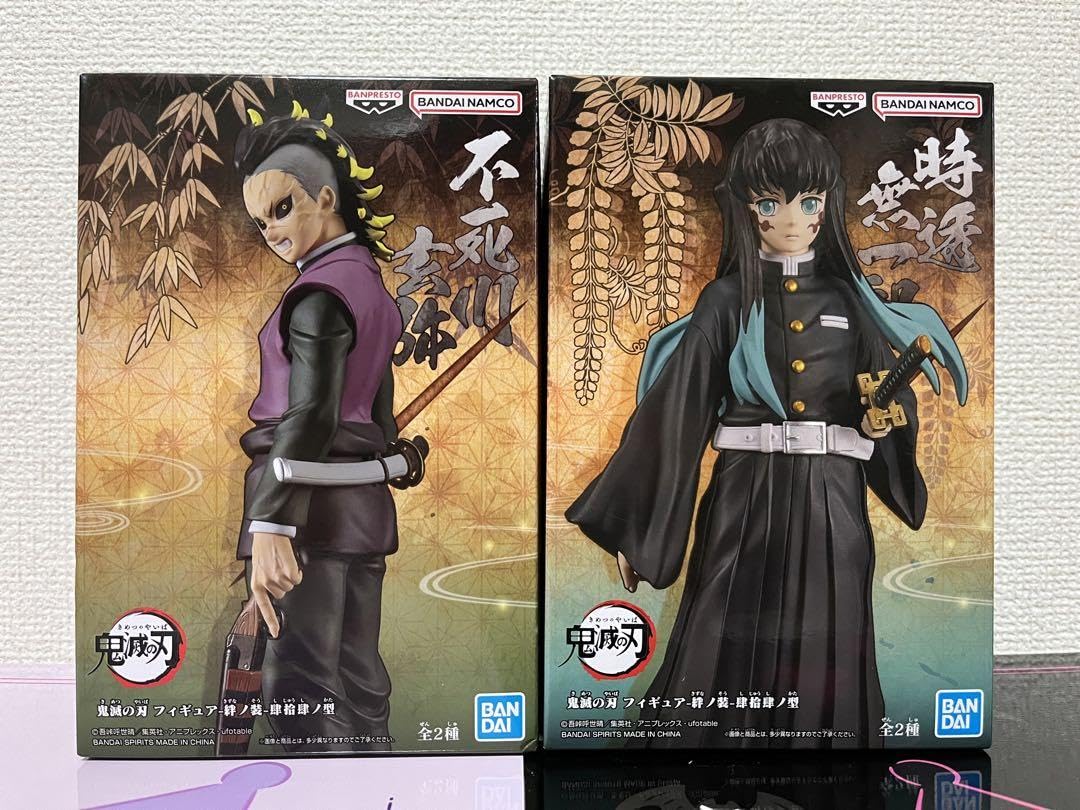 Amazon.co.jp: 鬼滅 絆ノ装 時透無一郎 不死川玄弥 2体セット