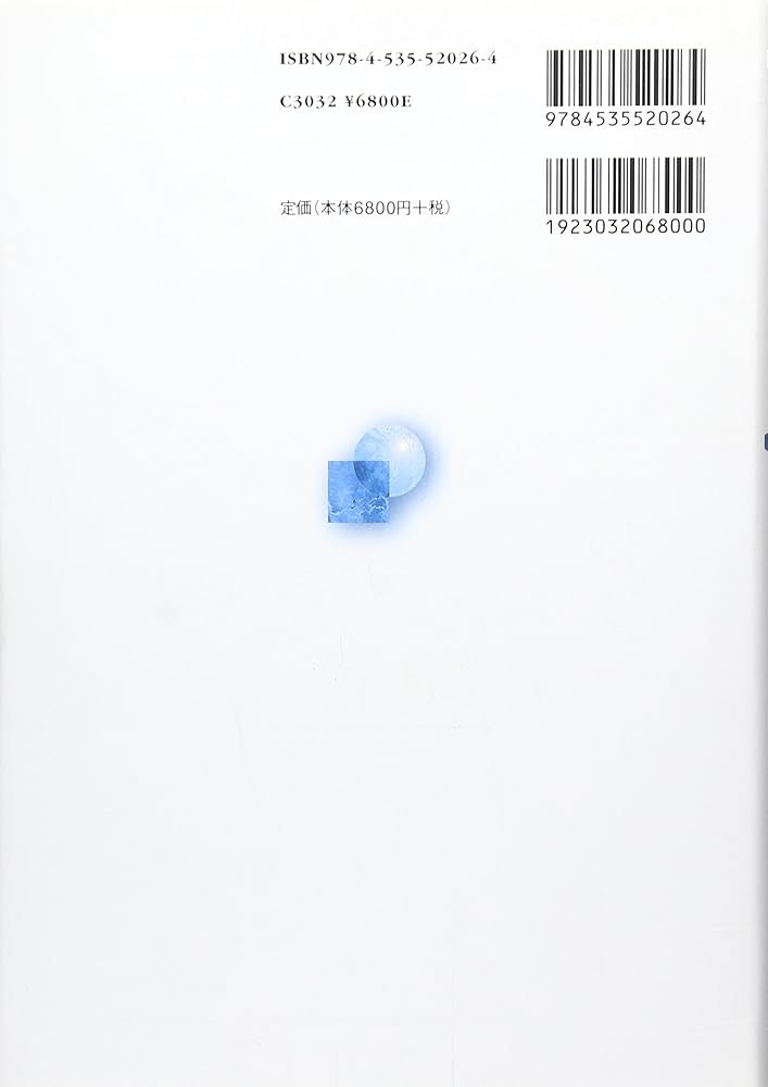 仲裁法 | 小島 武司, 猪股 孝史 |本 | 通販 | Amazon