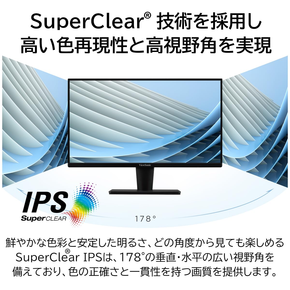 24インチ USB-C 給電対応 ViewSonic モニター ViewSonic VG2458 24” Full HD USB-C Docking Monitor with USB