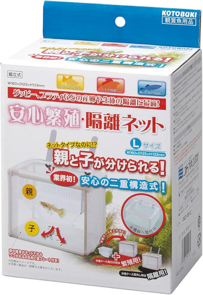 Amazon 寿工芸 安心繁殖 隔離ネット L 寿工芸 繁殖用タンク 通販