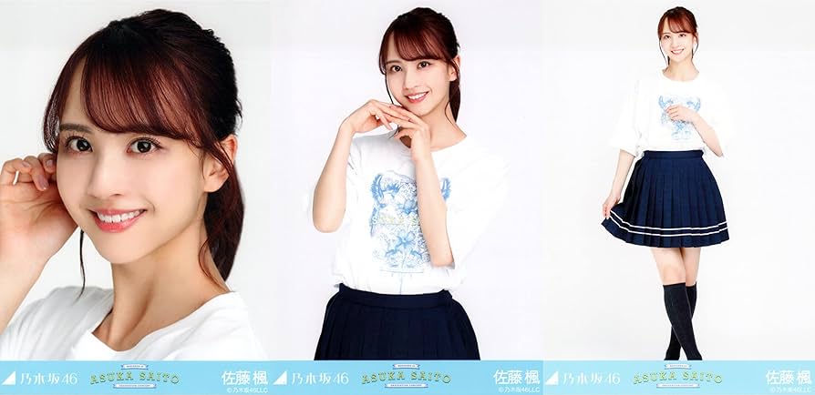 乃木坂46 齋藤飛鳥卒コンTシャツ 生写真 齋藤飛鳥 コンプ Amazon.co.jp: 乃木坂46 生写真 齋藤飛鳥 卒コンT 3種コンプ