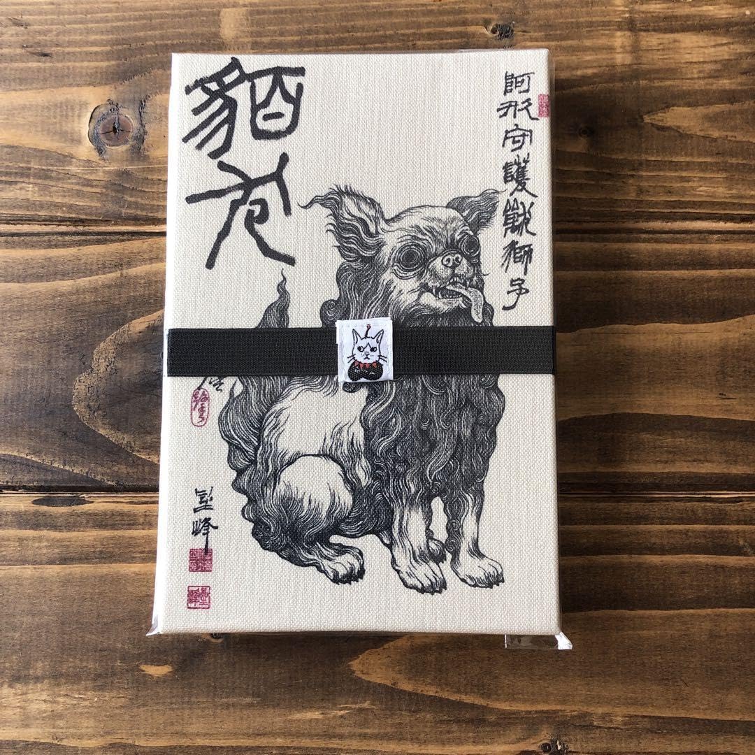 Amazon.co.jp: ボリス雑貨店 御朱印帳1冊 : 文房具・オフィス用品