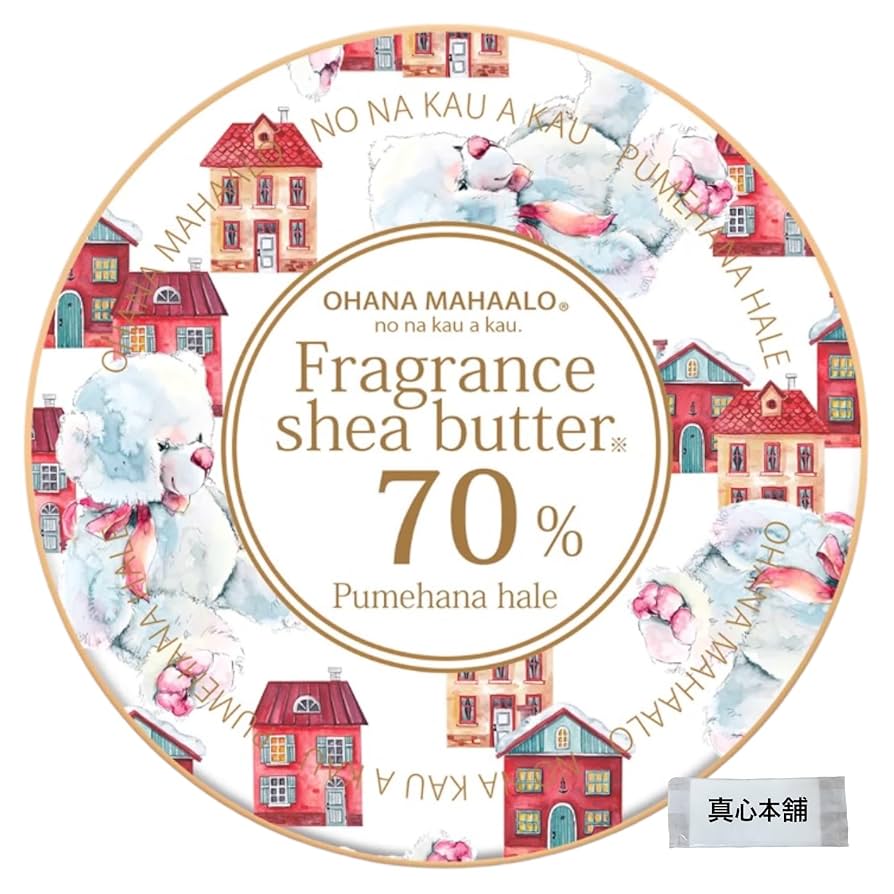 【さくらさま】プラナロム シアバター他 7点 さくらさま】プラナロム シアバター他 7点 さくらさま