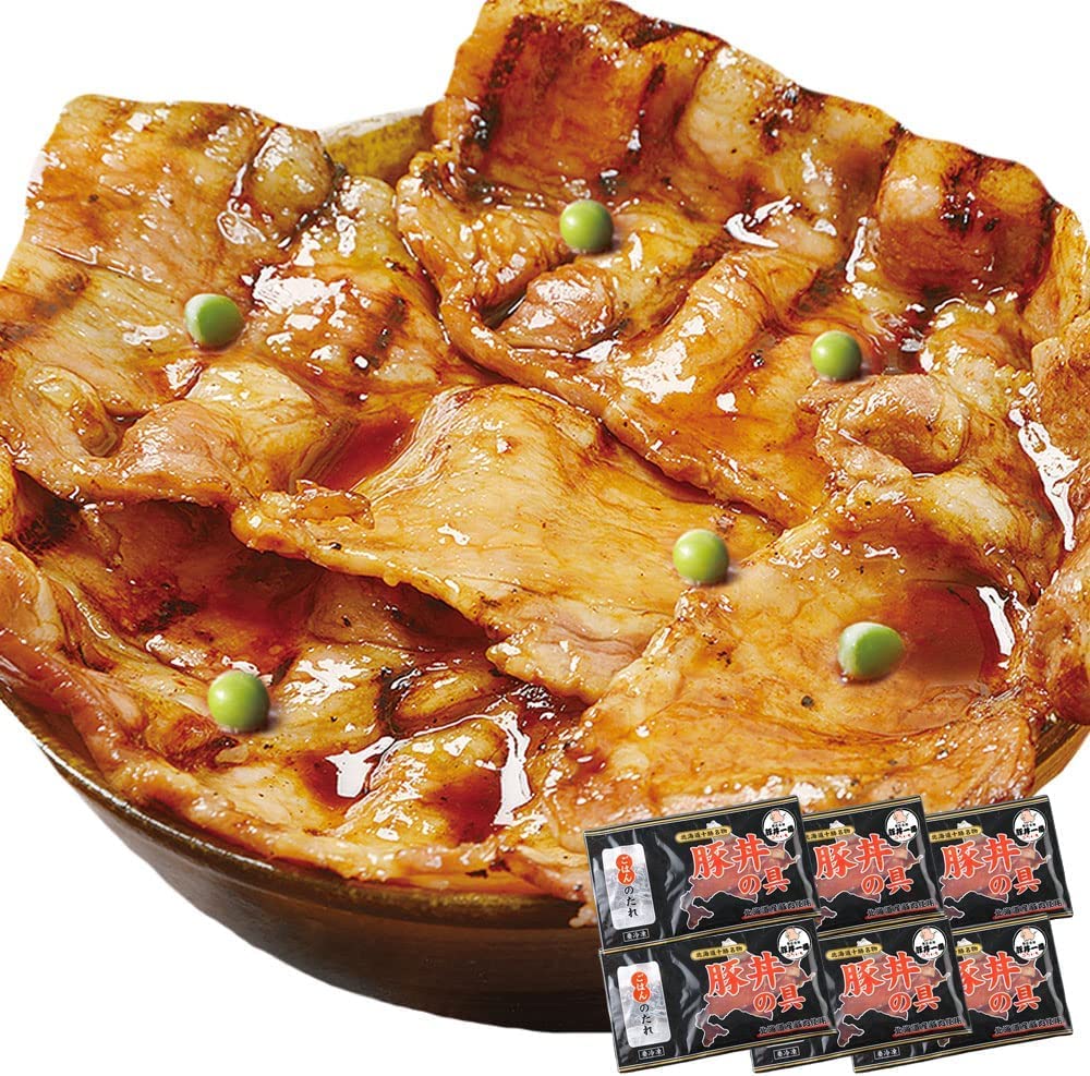 アイビス 豚丼の具 帯広 冷凍 セット 豚丼 ぶたどん 北海道産豚ロース肉 たれ 帯広豚丼一番 丼 ギフト お歳暮 北海道帯広の繁盛店 宅配便 炭焼き豚丼