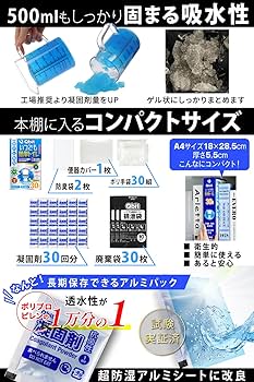 Amazon.co.jp: Qbit いつでも簡単トイレ 防災士と共同開発 15年