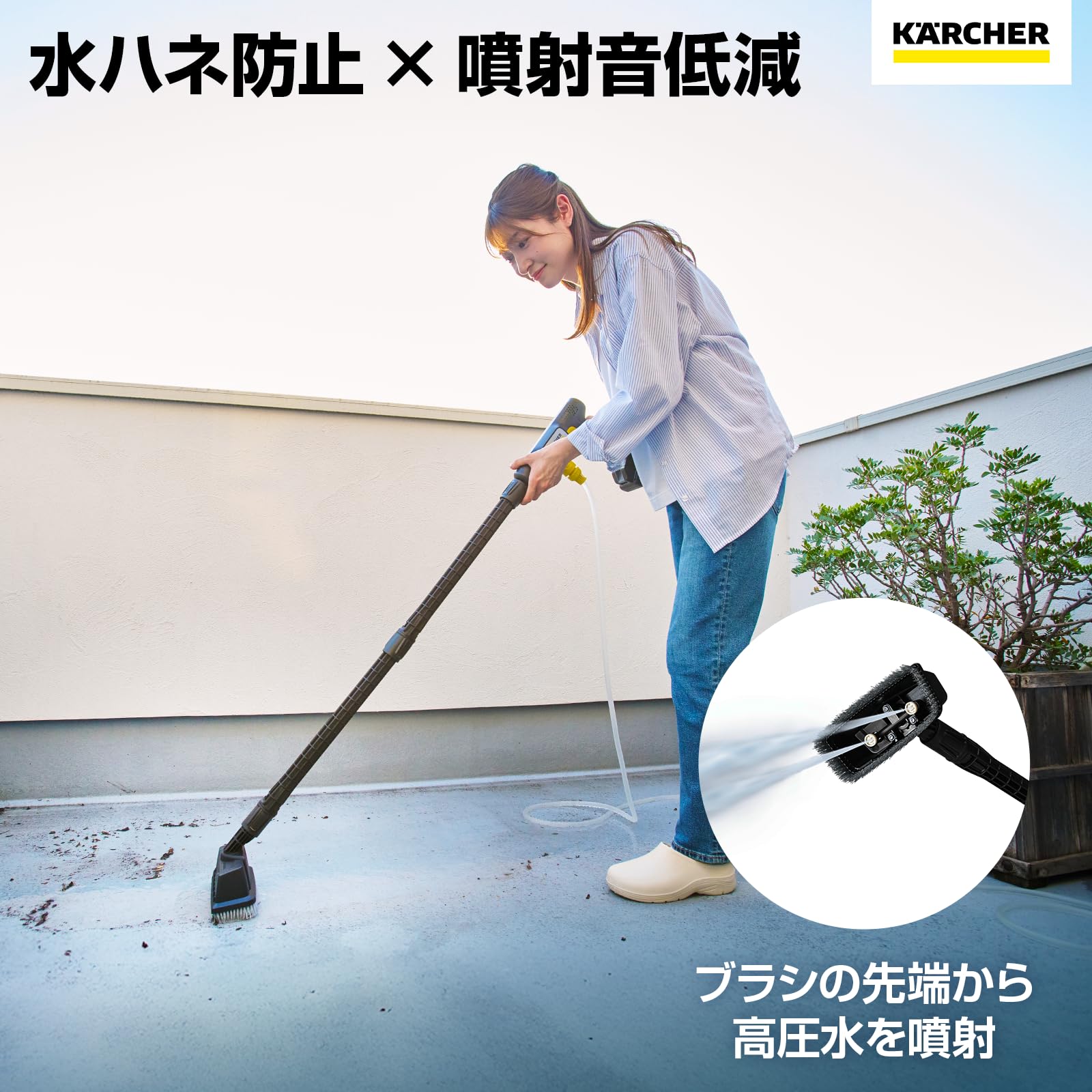 KARCHER 高圧洗浄機 デッキブラシ　クリーナー付 KARCHER 高圧洗浄機 デッキブラシ クリーナー付 楽天市場