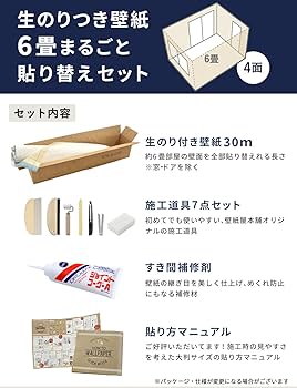 再出品　専用 壁紙 のりなし壁紙 クロス サンゲツ ReSERVE リザーブ 2024-2027