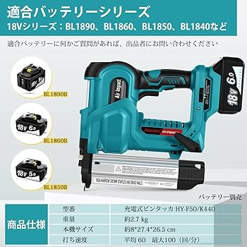 Amazon | 【停售】Abeden 充電式ピンタッカ コードレスタッカー