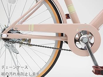 Amazon | lovell 女の子 子供用自転車 モナコ シングルギア ブロック