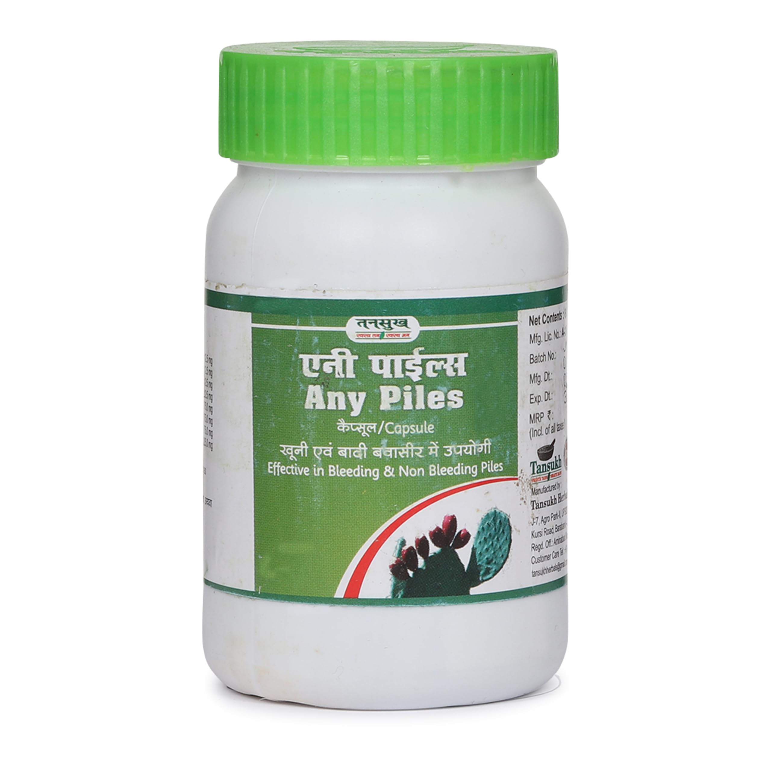 See full amazon price history chart for Tansukh Any Piles (60 Capsules) | 100% Natural & Ayurvedic Tansukh Any Piles (60 Capsules) | 100% Natural & Ayurvedic (B0CJNHWVGT) Amazon Price History, Amazon Price Tracker