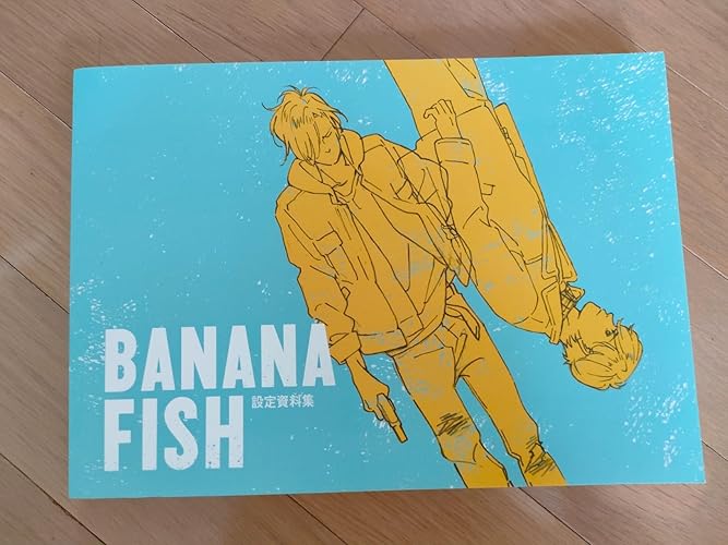 Amazon.co.jp: MAPPA BANANA FISH 設定資料集 : おもちゃ