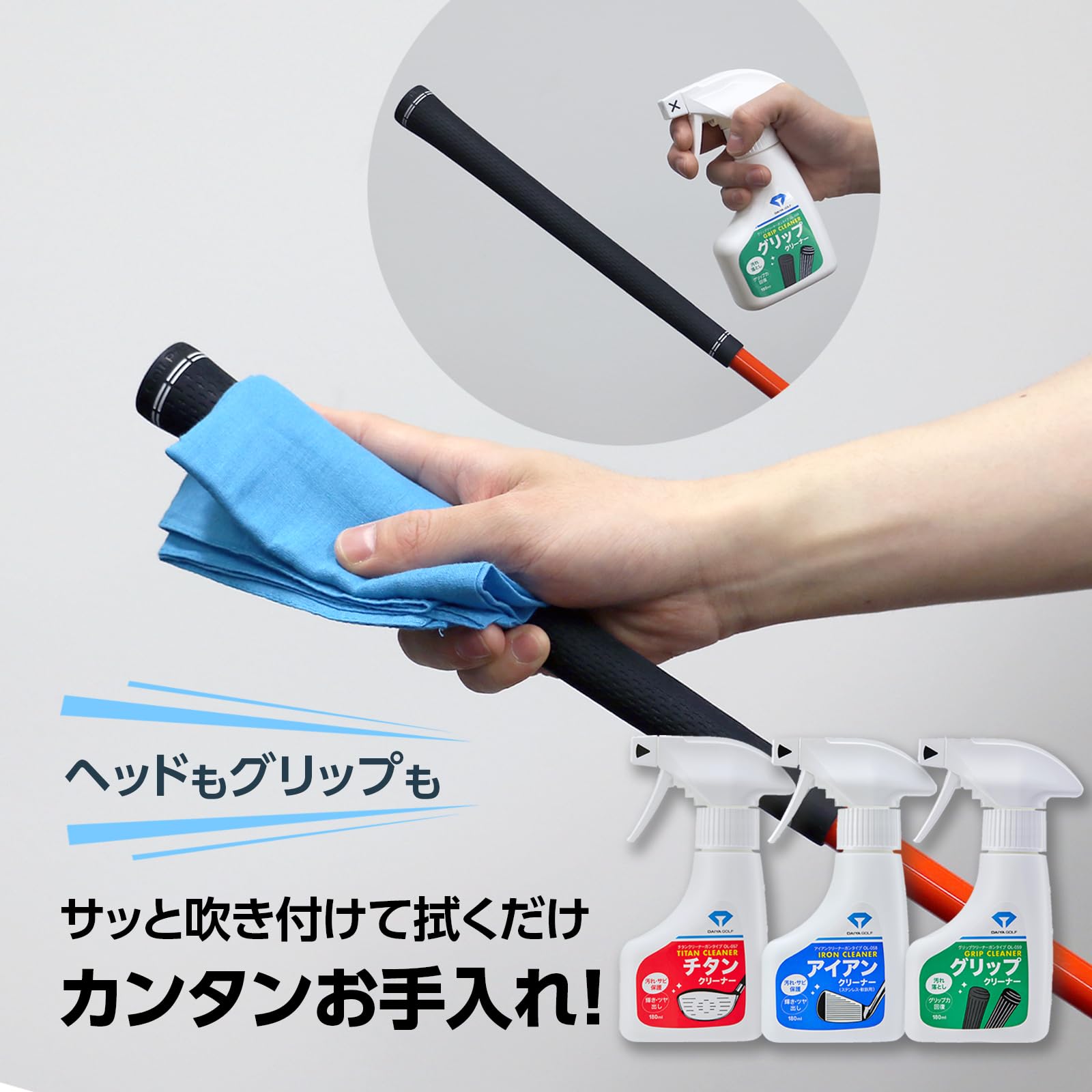 ダイヤ(DAIYA) クラブお手入れグッズ チタンクリーナーガンタイプ OL-057 2mvetro DAIYA GOLF ダイヤ チタンクリーナーガンタイプ OL-057 ゴルフクラブ