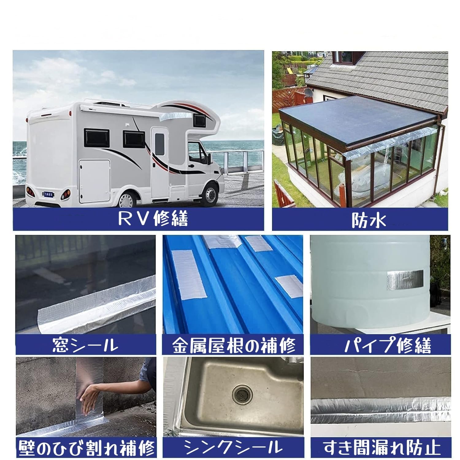 Cinta de butilo para reparación de fugas de agua, resistente al calor, resistente al calor, ignífuga, cinta de aluminio, grietas, camiones, grietas, exteriores, cocina, pared, veranda, agua, hormigón