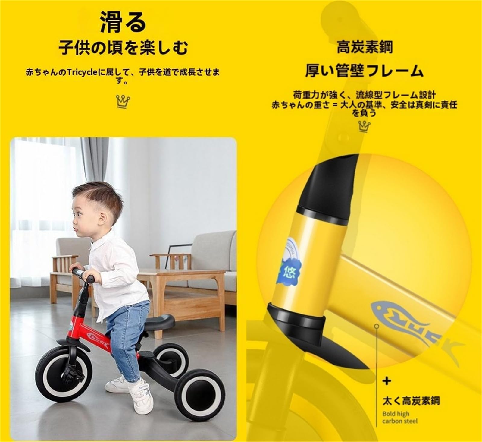 多機能 三輪車 手押し棒付き 折りたたみ 1歳～5歳 安全ベルト付き（黒×黄）