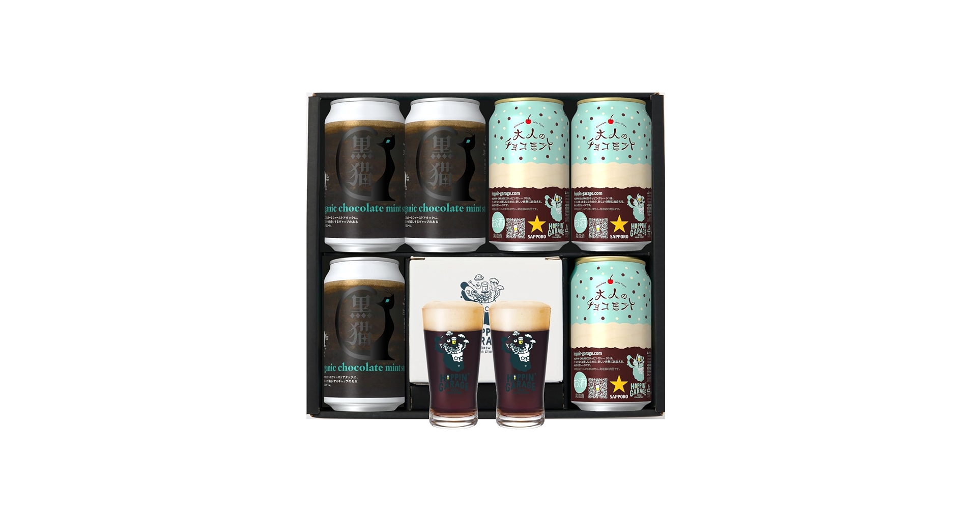 Amazon.co.jp: ＜2種6本＞チョコミントビール ペアグラス付