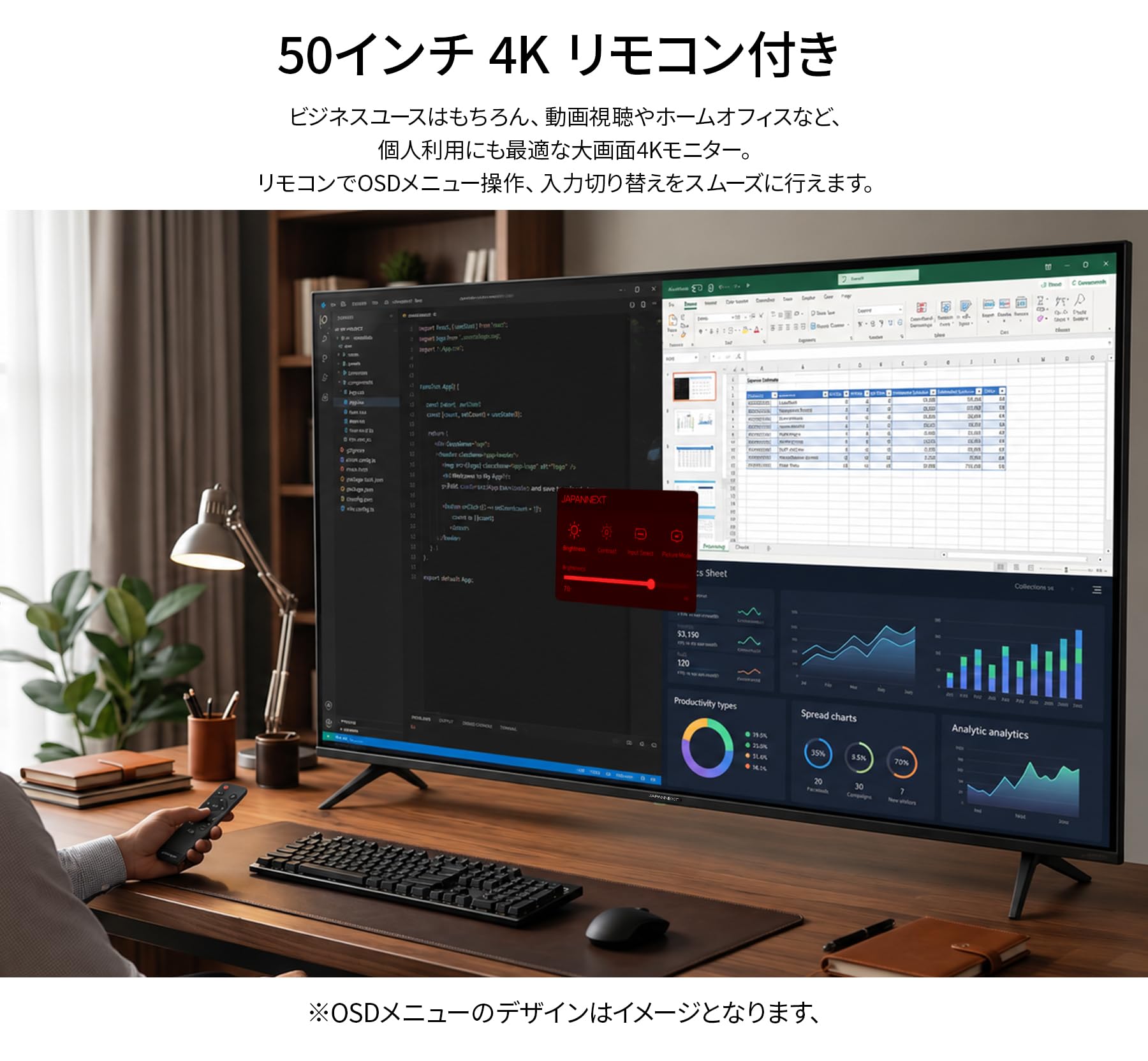 Amazon.co.jp: 【ECサイト限定】JAPANNEXT 50インチ VAパネル 4K解像度