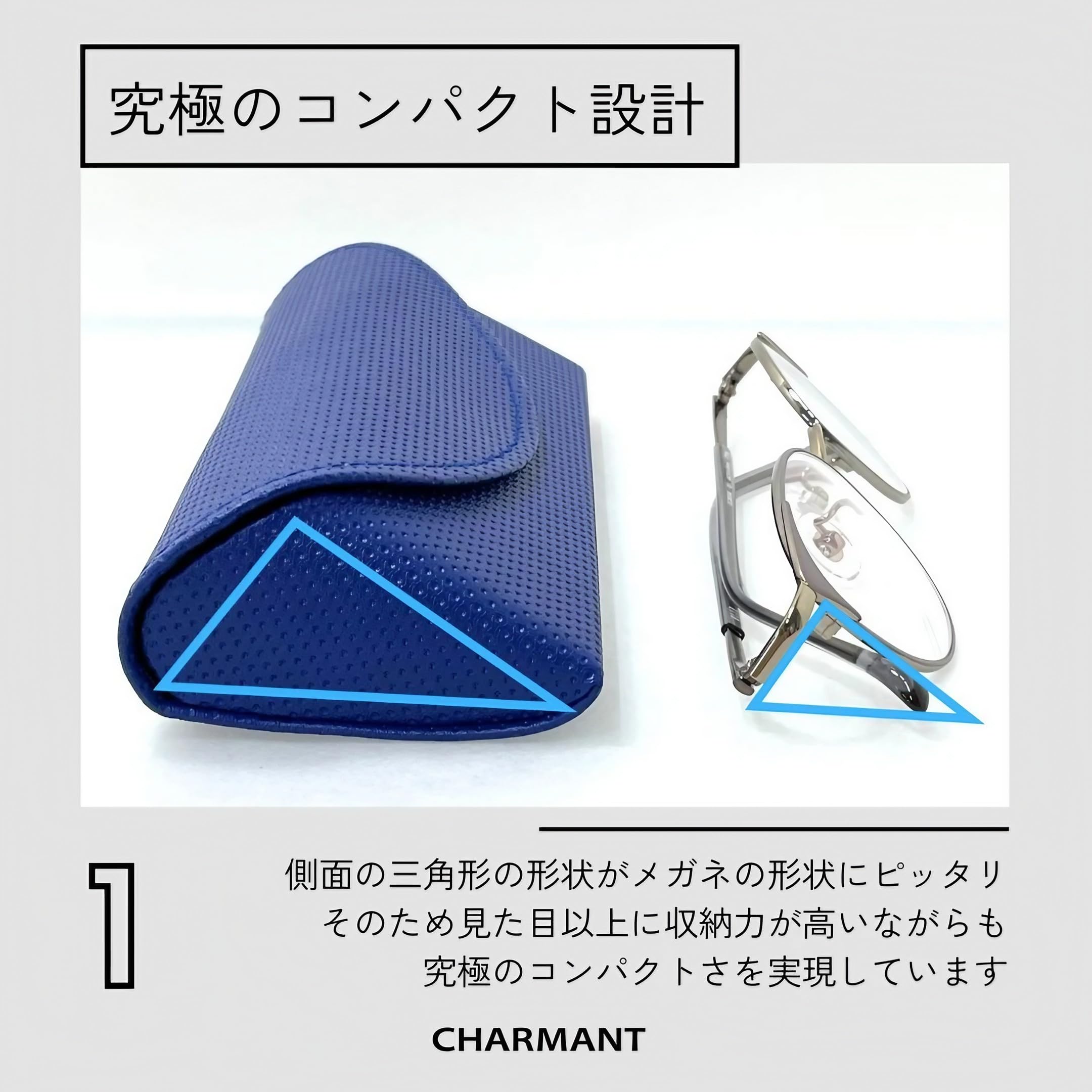 Amazon.co.jp: CHARMANT: メガネケース