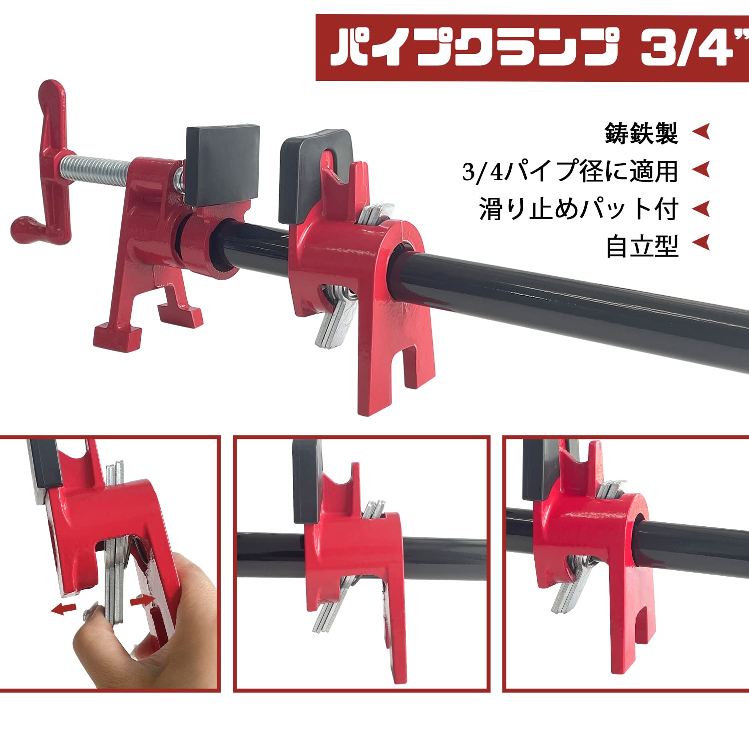 Amazon.co.jp: Socpuro パイプクランプ 3/4