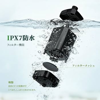 Amazon | Mytrix ポータブルシャワー キャンプ用 6000mAh充電式 電動
