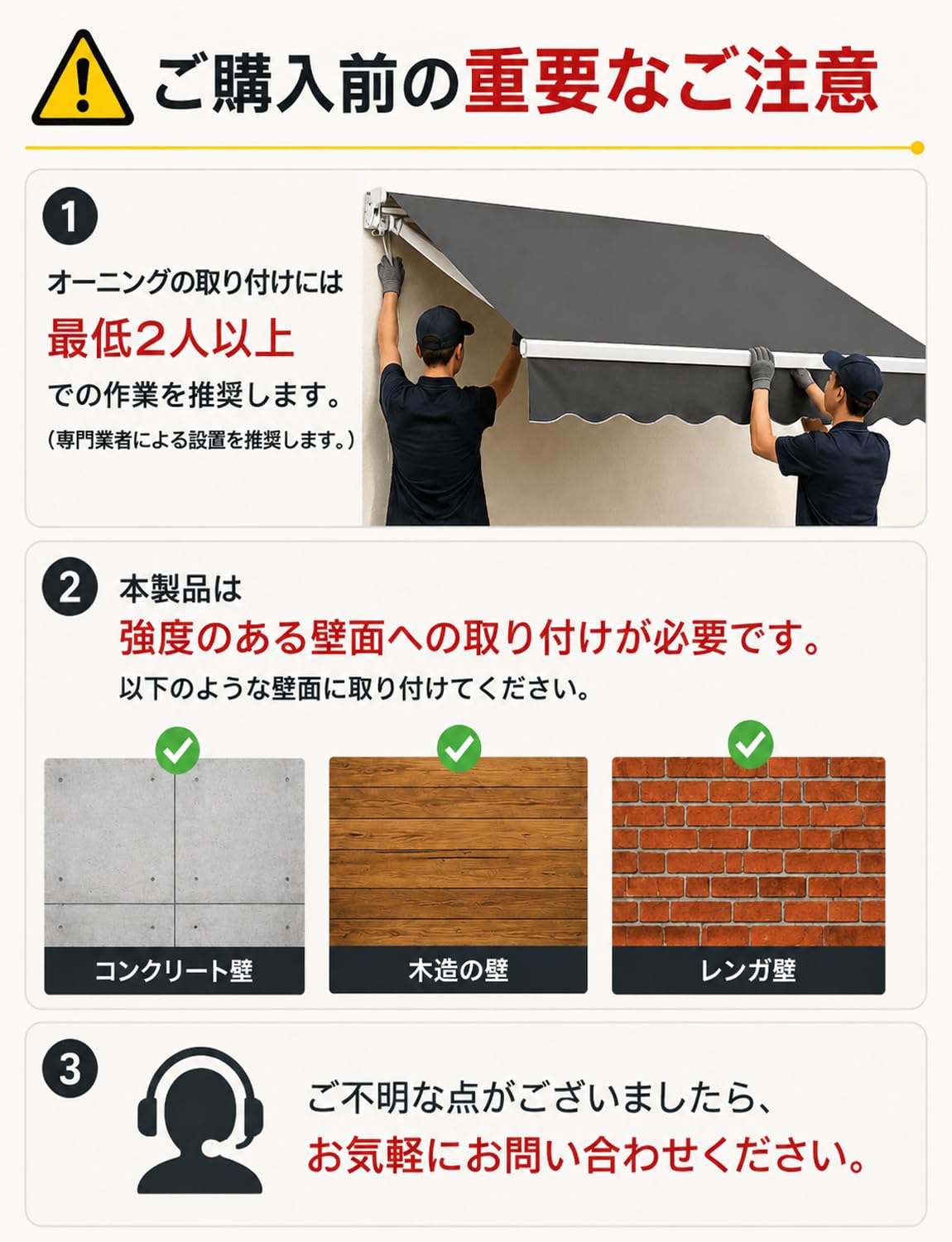 Amazon | オーニングテント 格納式 巻き取り式 日除け 雨よけ UVカット