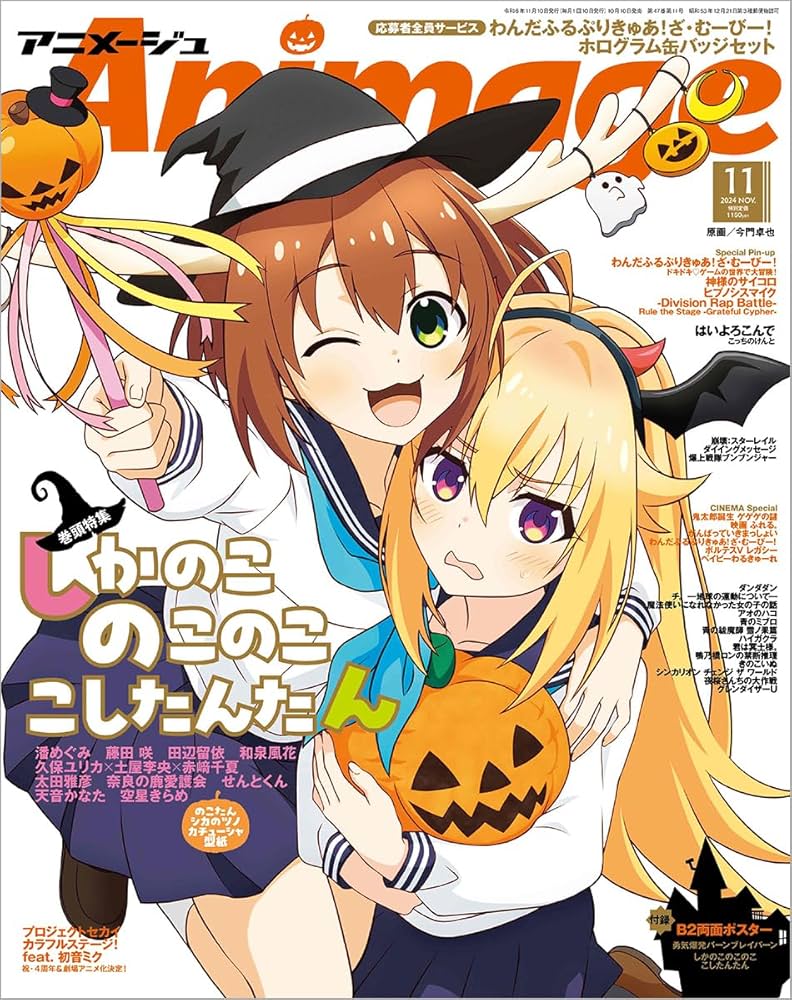 まんが日本絵巻 11巻セット DVD 新品未開封 まんが日本絵巻 DVD-BOX 全11巻セット 漫画日本絵巻