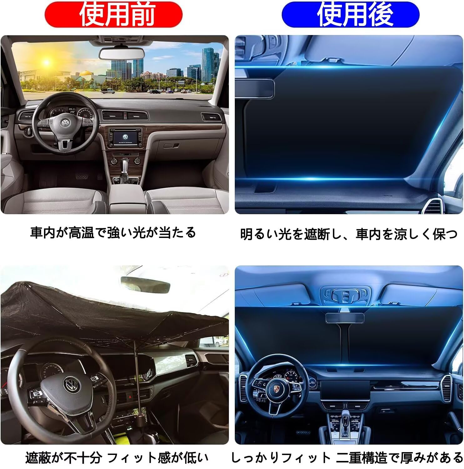 Amazon.co.jp: 50系/ZVW52 プリウスPHV用 フロントガラス