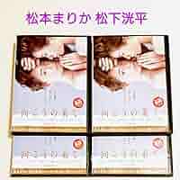 WOWOWオリジナルドラマ 向こうの果て DVD-BOX〈4枚組〉 Amazon.co.jp: WOWOWオリジナルドラマ 向こうの果て DVD 全4巻