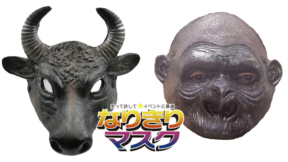 ウアモウ　仮面　ブラック　マスク 71p6Ap040vL.jpg