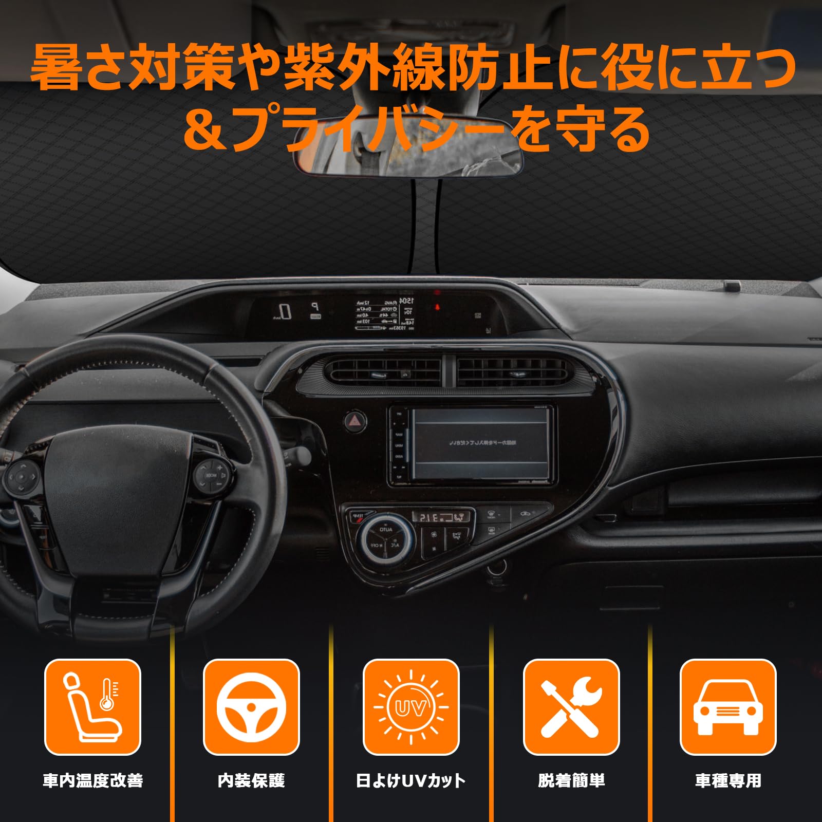 Amazon.co.jp: 【強化版】トヨタ アクア 10系 NHP10/NHP10H フロント