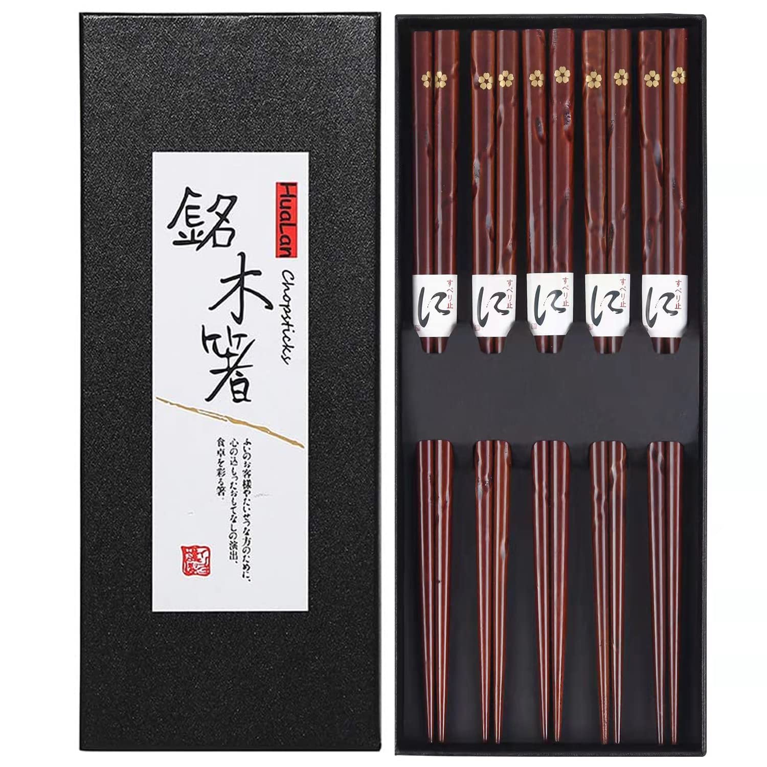 Cute Chopsticks