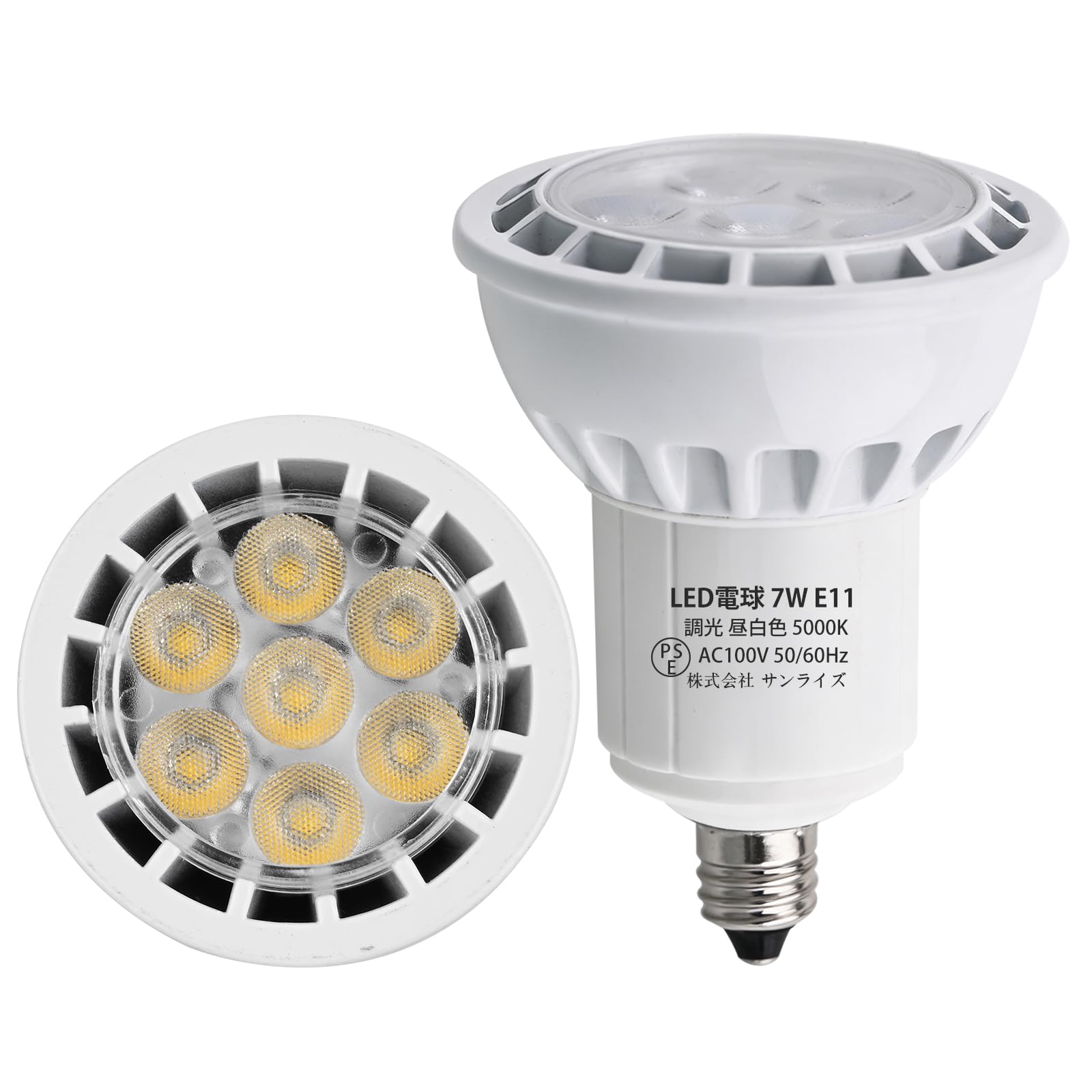 Amazon | E11 LED電球 昼白色 7W 調光器対応 25°配光角 集光タイプ 