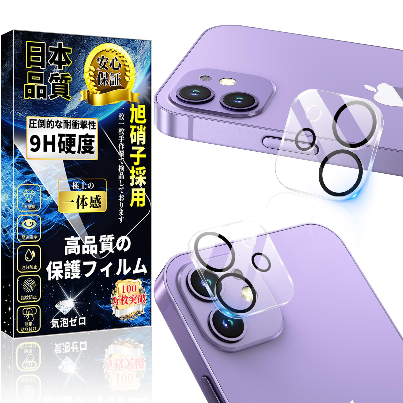 Amazon | 対応 iPhone 12 mini カメラカバー iPhone 12mini レンズ