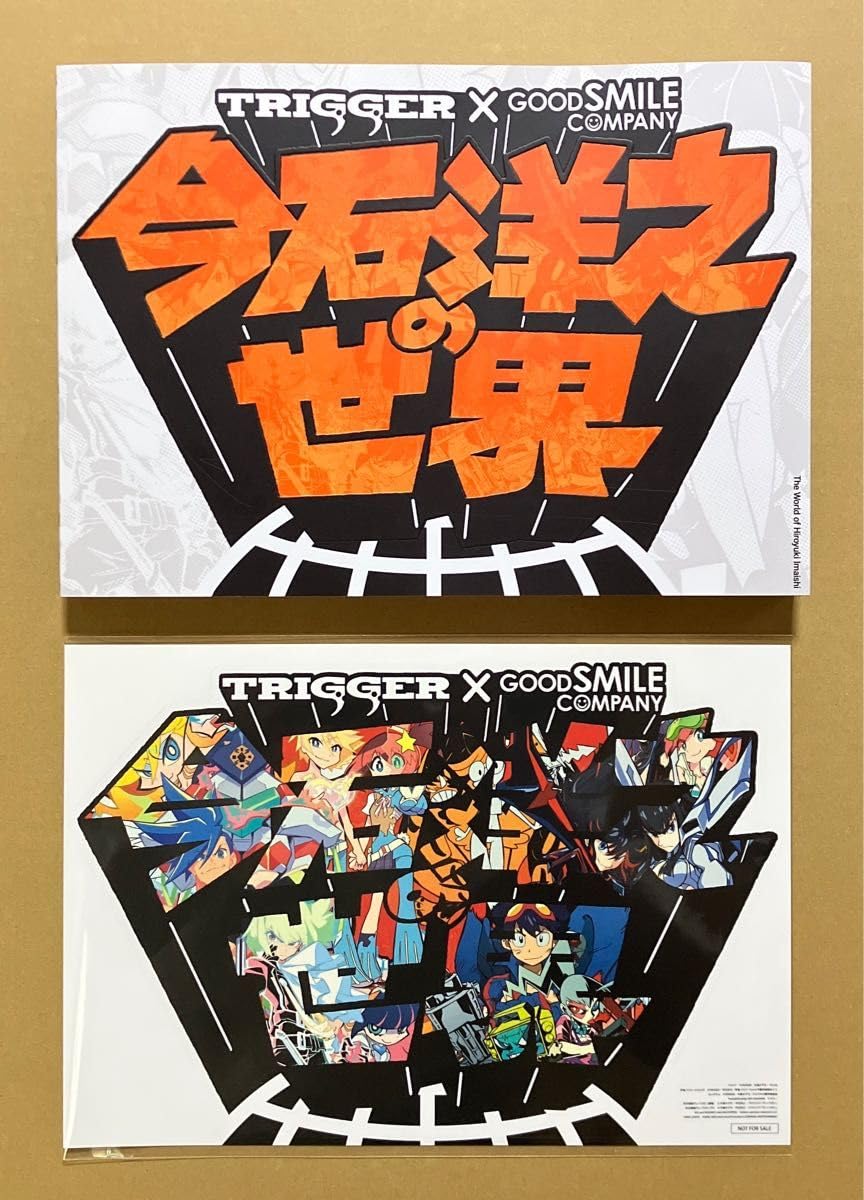 Amazon.co.jp: 『今石洋之の世界展 図録』 グレンラガン キルラキル