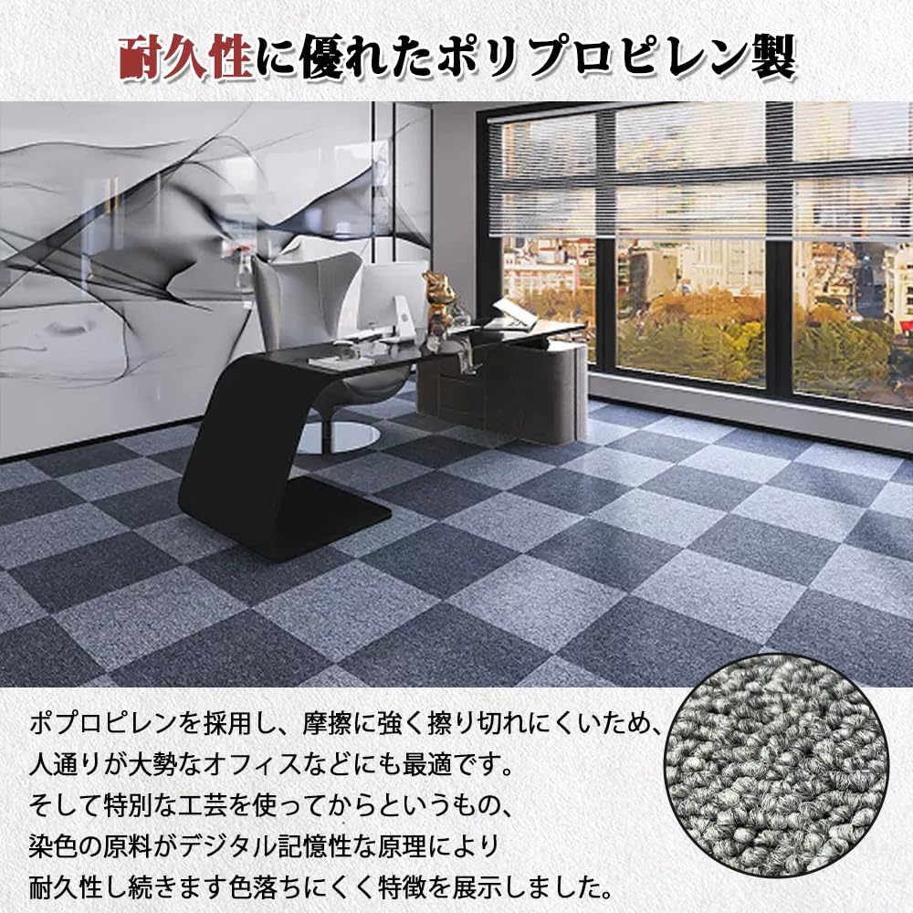 Amazon.co.jp: タイルカーペット ジョイントマット 50×50cm 【厚 Amazon.co.jp: タイルカーペット ジョイントマット 50×50cm 【厚