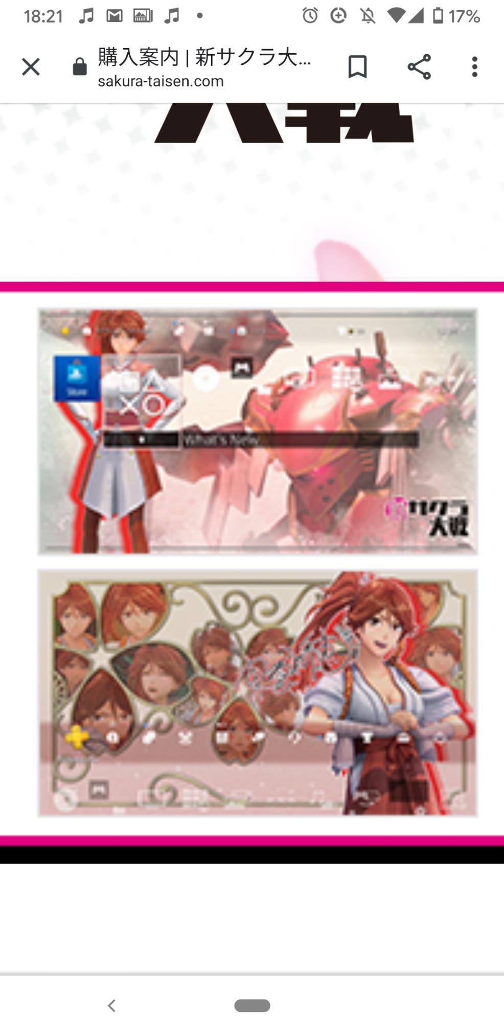 発売されてかなりたった、アップデート○