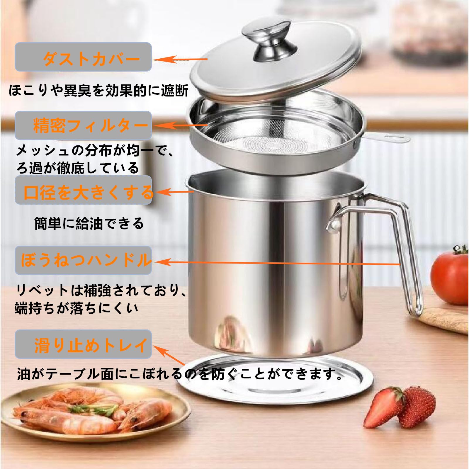 Amazon | SensaBliss オイルポット 油こし器 1.4L 304ステンレス