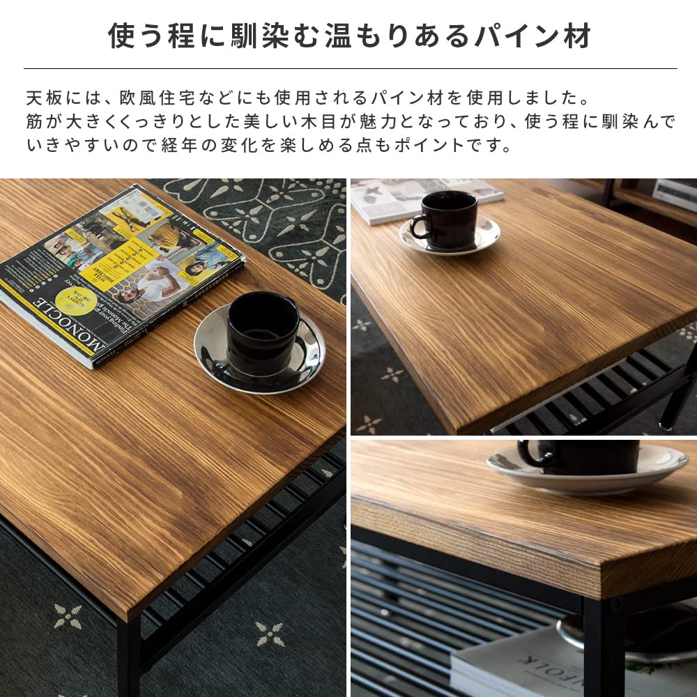 Amazon.co.jp: エア・リゾーム ローテーブル リビングテーブル 