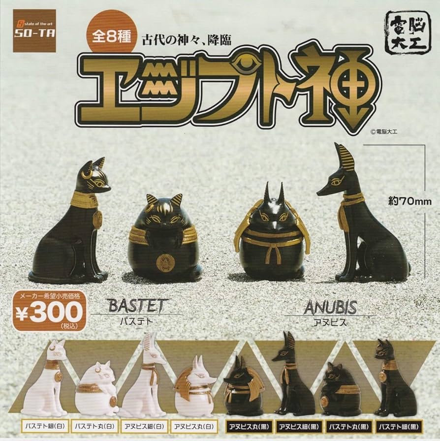 小物 GOD pre order]Chinese god 雷震子 You can think of it as the