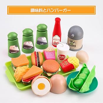 食べることの本 全14冊セット Amazon | La Gacela おままごとセット キッチントイ おもちゃ