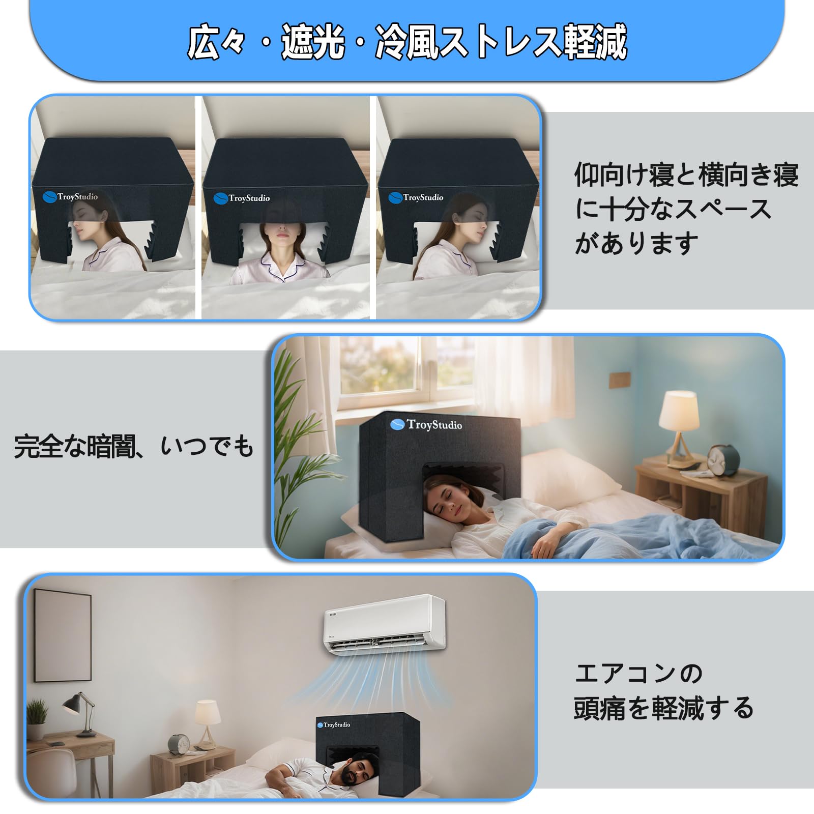 Amazon | TroyStudio 防音ベッドテント、60 x 40 x 40 cm 吸音材遮光