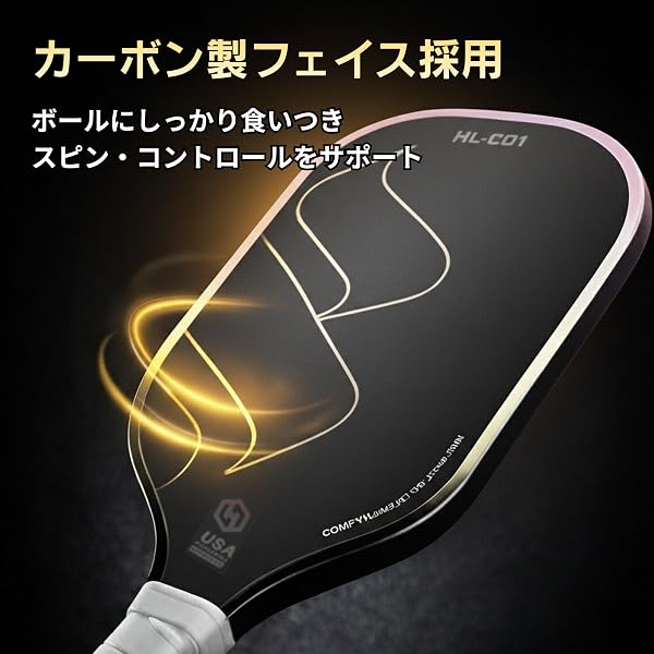 【カーボン製T700・ピックルボールパドル】ピックルボール パドル 16mmハニカムコア スピン重視設計 初中級者向け ラケット COMFYIZM - 4