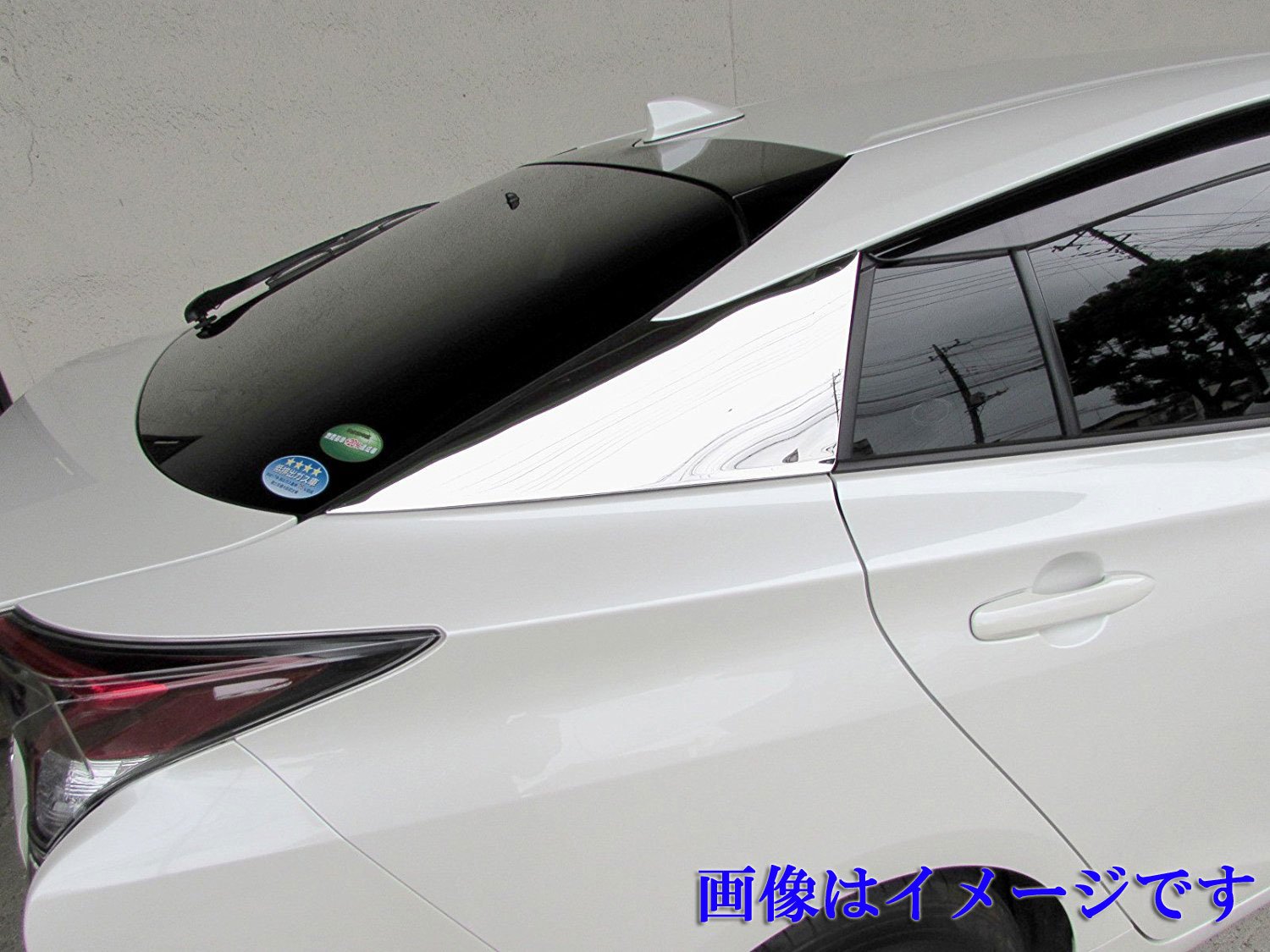 プリウス 50系 8p フルセット 日本製最高級超鏡面ステンレスピラーパネル プリウス 50系 8p フルセット 日本製最高級超鏡面ステンレス