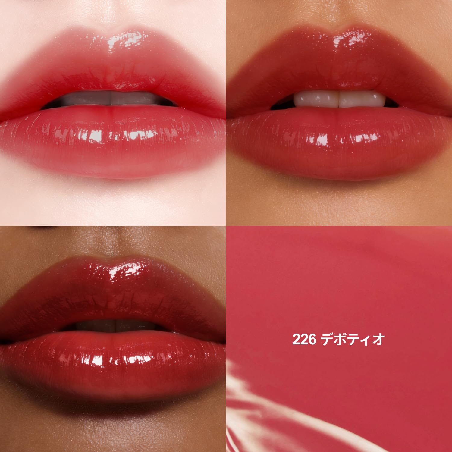 Amazon | 【Dinto公式】ブラーグローイリップティント 226