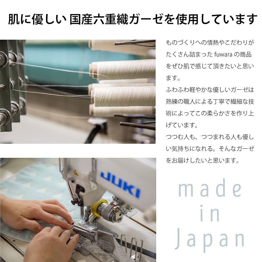 国産 fuwara ６重 ガーゼ スター  ラベンダー ☆ 生地 はぎれ 国産 fuwara 6重 ガーゼ スター ラベンダー ☆ 生地 はぎれ