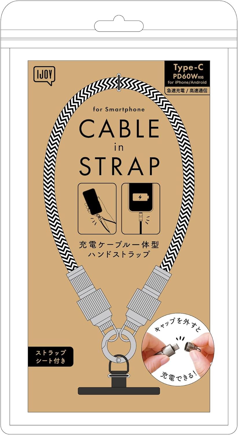 Suncrest iSB-CHS03 CABLE in STRAP Black & White