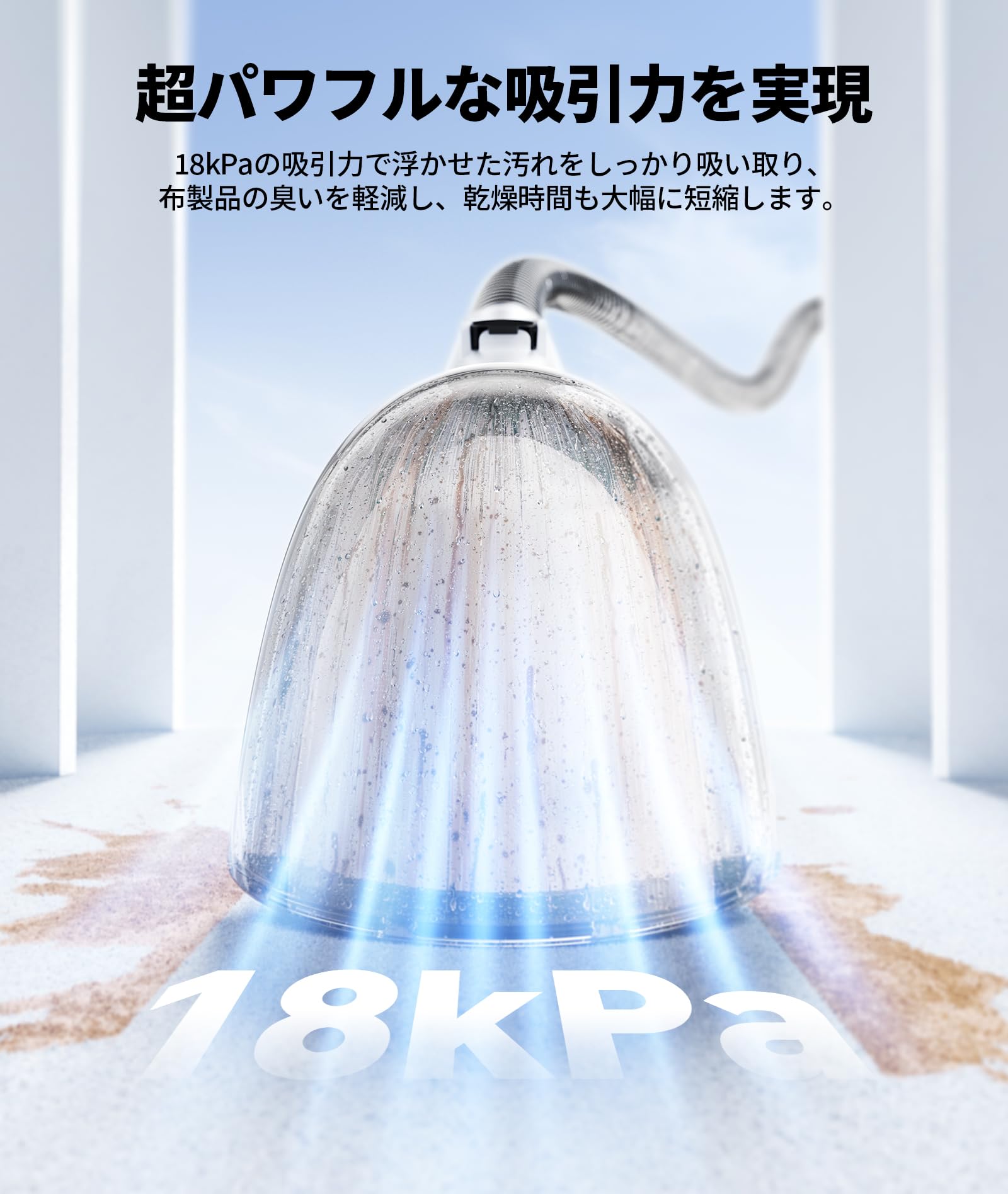 Amazon.co.jp: YINOLIFE CX009A Carpet Cleaner, 18,000 Pa, Super