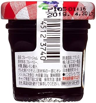 10月９日専用★ボンヌママン ブルーベリージャム4個、アプリコット2個 51418f3ce0b60c8534899ea1152d34