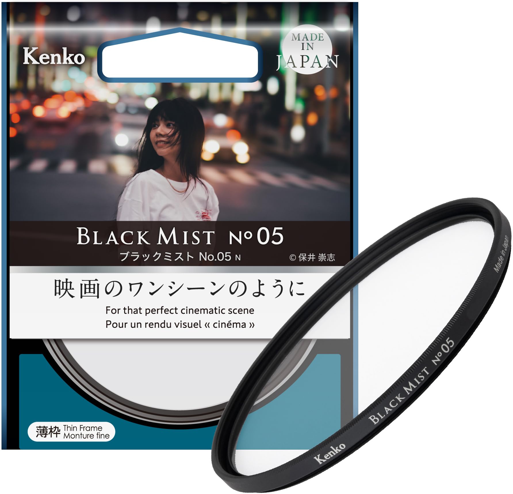 【Amazon.co.jp限定】 ケンコー(Kenko) ミストフィルター ブラ…